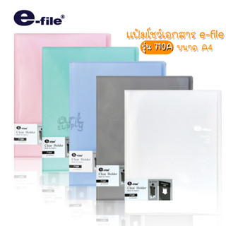 e-file 710A แฟ้มโฮลเดอร์ แฟ้มโชว์เอกสาร A4 ปกสอดโชว์เอกสารได้ **ชนิดเติมไส้ไม่ได้**