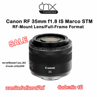 มีสินค้าพร้อมส่ง เลนส์Canon RF 35mm f1.8 IS Marco STM/RF-Mount Lens/Full-Frame Formatรับประกันสินค้า1ปี