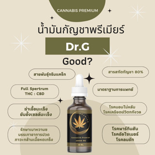 น้ำมันสมุนไพรช่วยบรรเทาอาการปวดขนาด10Ml