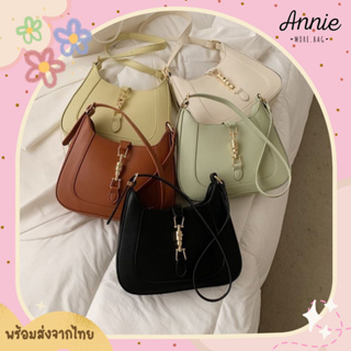 (Annie.more) กระเป๋าสะพายข้าง HOBO อะไหล่ทอง งานเกรดพรีเมียม - 632