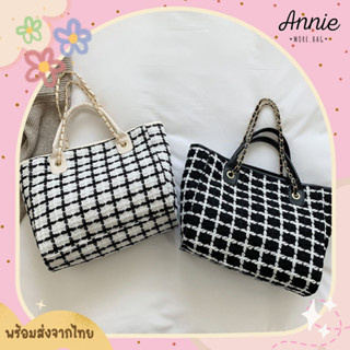 (Annie.more) กระเป๋าสะพายข้าง ทรง tote ลายตาราง ผ้าทอ ใบใหญ่ - 1910