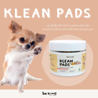 Klean Pads แผ่นสำลีเปียกเช็ดฆ่าเชื้อสำหรับทำความสะอาดผิวหนังสุนัขและแมว