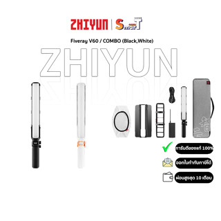 Zhiyun - Fiveray V60 &amp; COMBO ประกันศูนย์ไทย 2 ปี