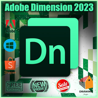 Dimension | ออกแบบ สร้างภาพ 3 มิติ | โฆษณา | 3D Design | Packaging 2023