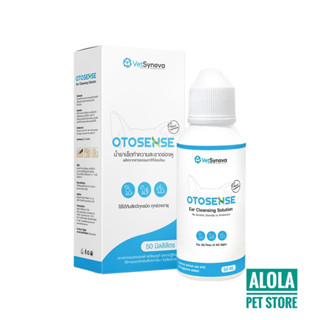 Otosense น้ำยาเช็ดทำความสะอาดช่องหู กำจัดไรในหู ฆ่าเชื่อแบคทีเรีย รา ยีสต์ ขนาด 50 ml