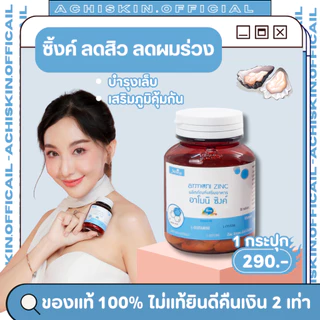 ⚡️โปร 12.12 ส่งฟรี⚡️[ของแท้ 1,000%] 🍊อาโมนิ ลูทีน Armoni Lutein ชายนิ่ง อาโมนิของแท้ - กลูต้าอาโมนิ มีบัตรตัวแทน