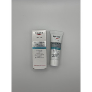 [ขนาดทดลอง] Eucerin HYALURON [3X]+ FILLER FIRST SERUM MOISTURE BOOSTER 7ML