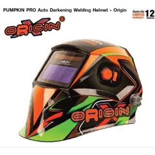 PUMPKIN PRO-WH100A 17903 หน้ากากเชื่อมปรับแสงอัตโนมัติ ORIGIN หน้ากากเชื่อมออโต้