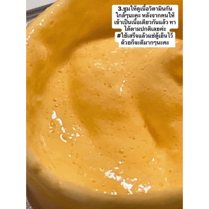 วิตตามินหน้าใสสูตรดั้งเดิม+มีของแถมของแท้ หน้าอิ่มน้ำ ฟื้นฟูผิวอ่อนแอ💕 มีปลายทางพร้อมส่ง - รูปที่ 7