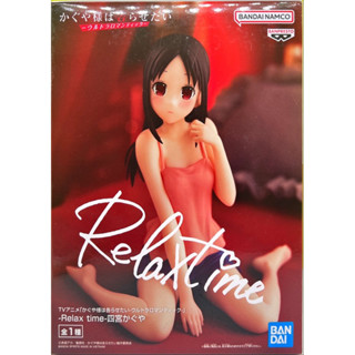 Kaguya Shinomiya Relaxtime ของแท้ พร้อมส่งค่ะ