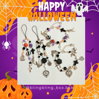 ~helloween bracelet-keychain~ พวงกุญแจ กำไลข้อมือ เทศกาลฮัลโลวีน