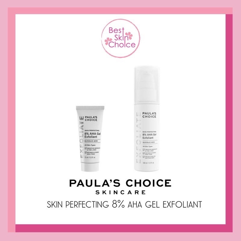 Paula’s Choice Skin Perfecting 8% AHA Gel Exfoliant 100mL