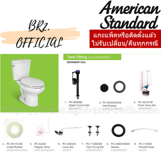 (01.6) AMERICAN STANDARD = 600W86SG-NCL อุปกรณ์ประกอบถังพักน้ำ / TOILET TANK FITTING ( 600W86 600W86SG )