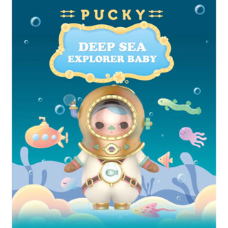 Pucky Deep Sea Explorer Baby