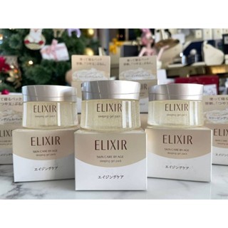 เจลสลีปปิ้ง Elixir Skincare by Age Sleeping Gel Pack 105g.