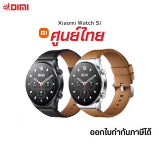 Xiaomi Watch S1 สมาร์ทวอทช์ดีไซน์หรู จอ AMOLED ครอบ Sapphire ประกันศุนย์ไทย 1ปี