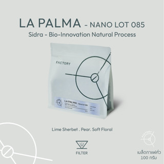 Factory Coffee เมล็ดกาแฟ Colombia - La Palma "Sidra" l Bio Innovation Natural Process (กาแฟเกรดแข่ง) (บรรจุ40g.)