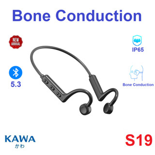 หูฟัง Bone Conduction รุ่น S19 บลูทูธ 5.3 กันน้ำ หูฟังบลูทูธ หูฟังไร้สาย