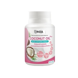 *ริด้า นํ้ามันมะพร้าวสกัดเย็น Rida Coconut Oil