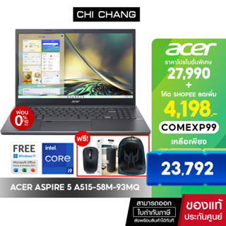 🔥ใส่ Code 20DDSEP12 ลดเพิ่ม 1,000.-🔥ACER NOTEBOOK ASPIRE 5 A515-58M-93MQ # NX.KQ8ST.001