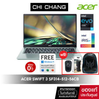 🔥ใส่ Code 20DDSEP12 ลด 1,000.-🔥ACER NOTEBOOK SWIFT 3 SF314-512-56CB # NX.K7HST.001