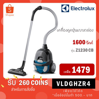 [ใส่โค้ด VLDGHZR4 รับ 300 coins] Electrolux Z1230CB เครื่องดูดฝุ่น ขนาด 1,600 W Z1230 CB