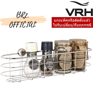 (30.09) VRH = HW109-W109B ตะแกรงเอนกประสงค์ แบบติดผนัง ขนาด75x350x80มม.