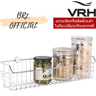 (30.09) VRH = HW102-W102B ตะแกรงเอนกประสงค์ แบบติดผนัง ขนาด120x450x110มม.