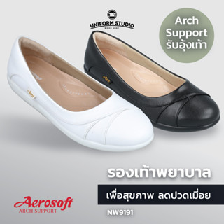 รองเท้าพยาบาล Aerosoft (NW9191) เพื่อสุขภาพ ใส่ทำงาน สีขาว สีดำ (มีหนุนอุ้งเท้า)