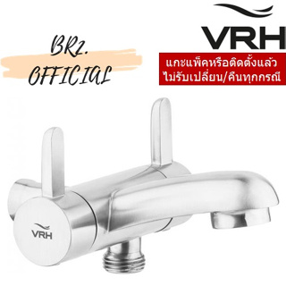 (30.09) VRH = HFVSB-7120P2 ก๊อกเดี่ยวพร้อมวาล์วฝักบัว แบบติดผนังรุ่น WIND