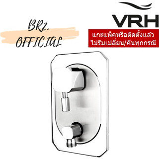 (30.09) VRH = 	HFVSP-3131Q2	ก๊อกน้ำสำหรับฝักบัวอาบน้ำ ฝังผนังเดี่ยวผสมไดเวอร์เตอร์รุ่นHARMONY