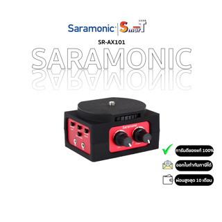 Saramonic SR-AX101 Universal Audio Adapter with Dual XLR Inputs ประกันศูนย์ไทย 2 ปี