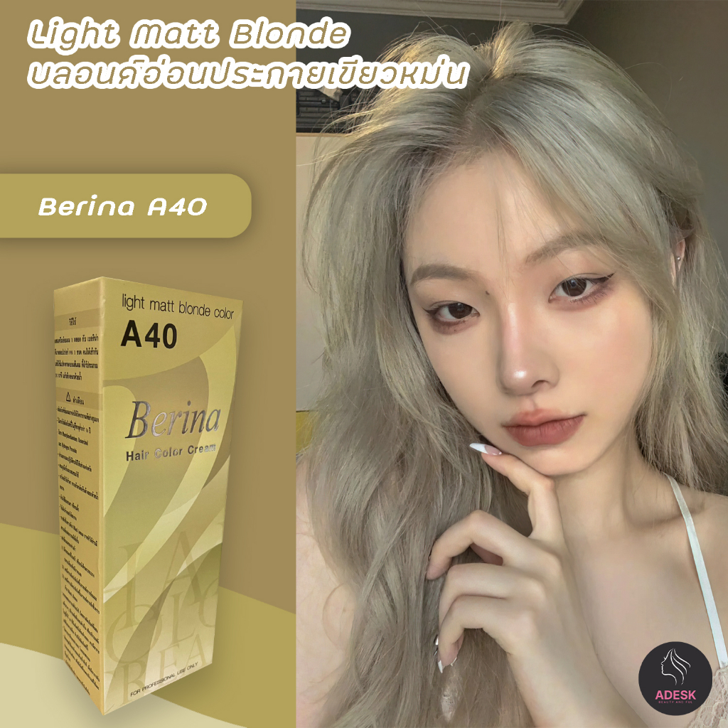 เบอริน่า A40 บลอนด์อ่อนประกายหม่นเขียว สีผม สีย้อมผม ครีมย้อมผม เปลี่ยนสีผม Berina A40 Light Matte B