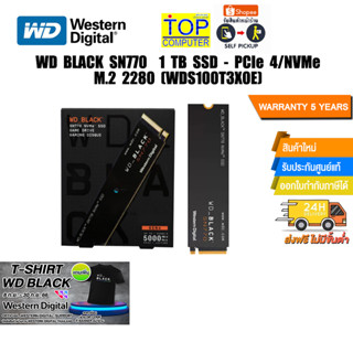 [แถมเพิ่ม! เสื้อยืด WD BLACK]WD BLACK SN770  1 TB SSD - PCIe 4/NVMe M.2 2280 (WDS100T3X0E)/ปร