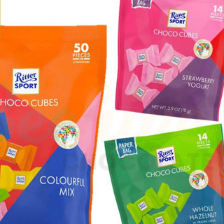 Ritter Sport Choco Cubes รุ่น paper beg มี  2 รส exp.17/01/24