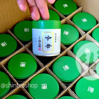 มัทฉะเกรดพิธี จากญี่ปุ่น Imamukashi กระป๋อง 40 กรัม Yabukita/Single/Kyoto