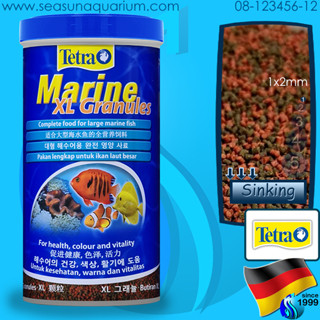 Tetra Marine XL Granules 450g (1000ml) 95% อาหารเม็ด สำหรับปลาทะเล ทุกชนิด