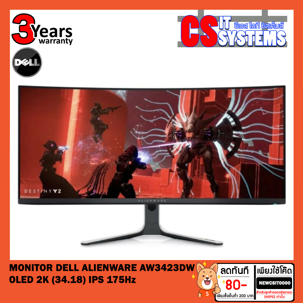 MONITOR (จอมอนิเตอร์) DELL ALIENWARE AW3423DW OLED 2K (34.18) IPS 175Hz