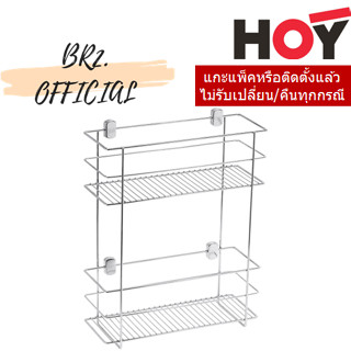 (30.09) HOY = HWHOY-H109Q ชั้นวางของ 2 ชั้น ยาว 300มม. แบบติดผนัง