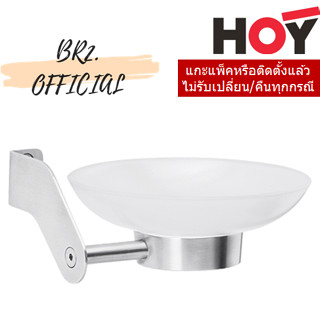 (30.09) HOY = FBVHY-G107AS ที่ใส่สบู่ เกรด201 HOY ผิวซาติน รุ่น SKIN