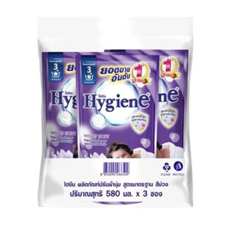 รีฟิลน้ำยาปรับผ้านุ่ม HYGIENE VIOLET SOFT 580 มล. แพ็ก 3 ชิ้น