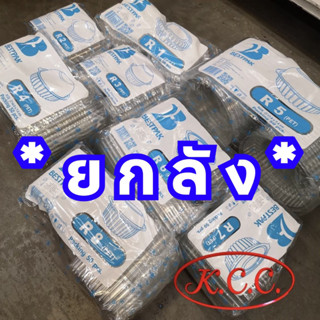 ** ขายยกลัง ** กล่อง R1 / R2 / R3 / R4 / R4s / R5 / R6 / R7 / R8 กล่องพลาสติกใส กล่องใสทรงกลม PET กล่องใส่อาหาร *ยกลัง*