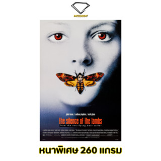 💎Intelligent | โปสเตอร์ The Silence of the Lambs | ขนาด 21x31 นิ้ว | x 1 แผ่น โปสเตอร์หนัง ภาพยนตร์ หนัง อำมหิตไม่เงียบ