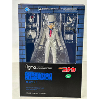 (ของแท้)Figma SP-088 Kid the Phantom Thief “Detective Conan” jp.🇯🇵มือ1