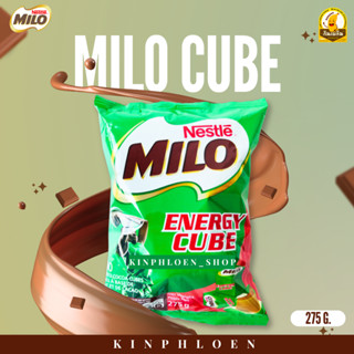 🔥พร้อมส่ง🔥 (MILO CUBE)ไมโลคิวบ์ ไมโลอัดเม็ด ช็อคแลตอัดแน่น Milo Energy Cube