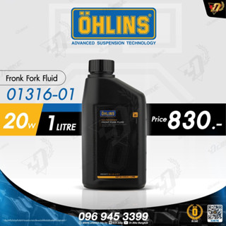 น้ำมันโช๊คหน้า OHLINS แท้ เบอร์20w 01316-01