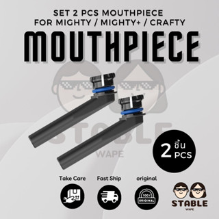 (Set 2 Pcs) Mouthpiece Set for Crafty+, Mighty , Mighty+