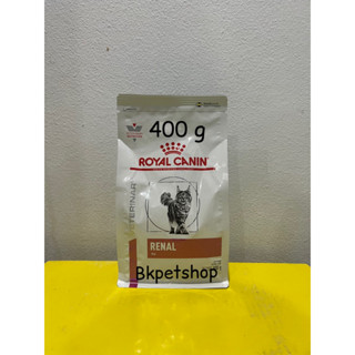 Royal canin Renal อาหารแมวโรคไต 400 กรัม