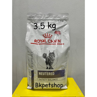 Royal canin Neutered Satiety balance อาหารแมวสูตรทำหมัน 3.5kg