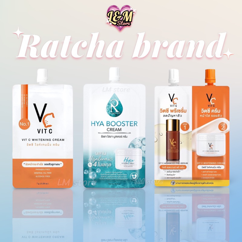 VitC Ratcha &  Hya Ratcha Cream วิตซี & ไฮยา รัชชา บูสเตอร์ 7ml. // วิตซีน้องฉัตร ไฮยารัชชา (1 ซอง)